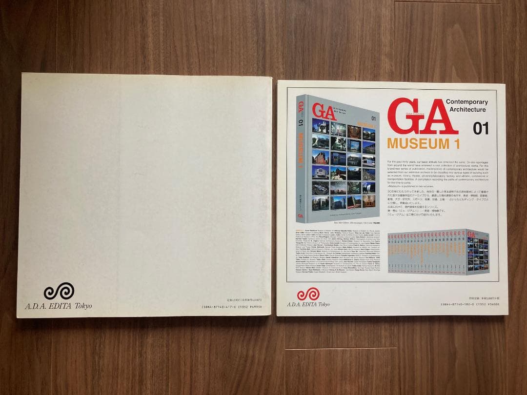 建築家スティーブン・ホール　3冊セット