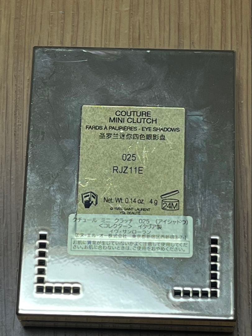 YSL イヴ・サンローラン　クチュール ミニ クラッチ 025 アイシャドウ
