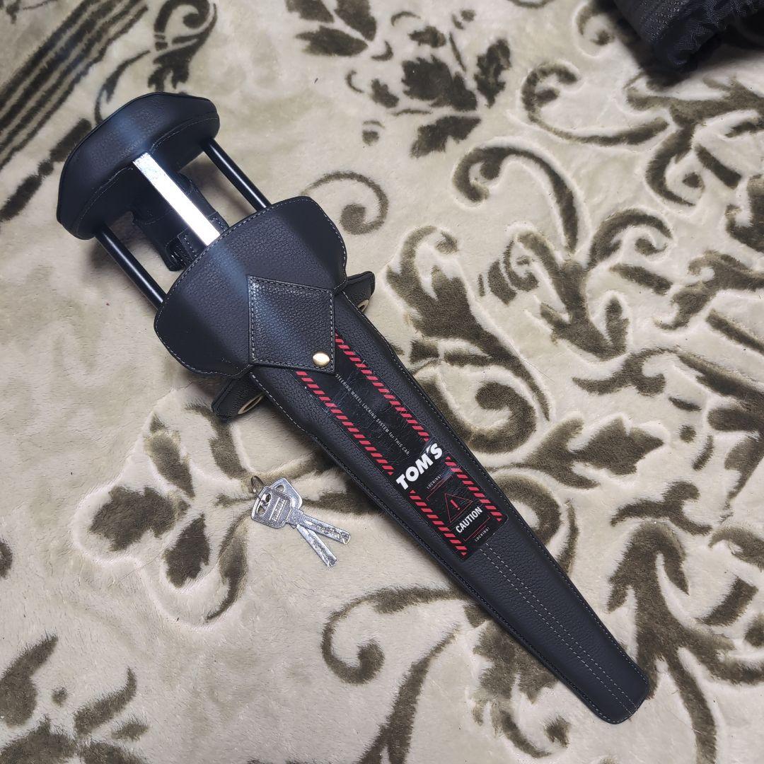トムス　ハンドルロック　中古美品