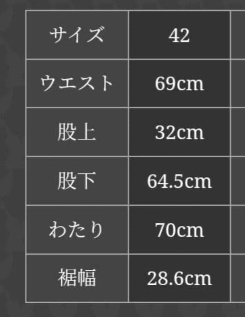 MASU グレー ストライプ スラックス 42