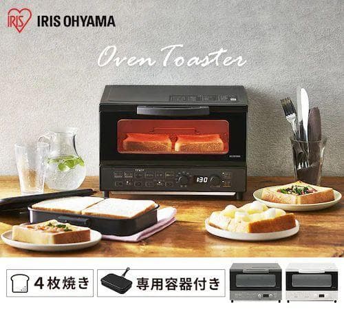 【新品未開封】オーブントースター MOT-401-B アイリスオーヤマ