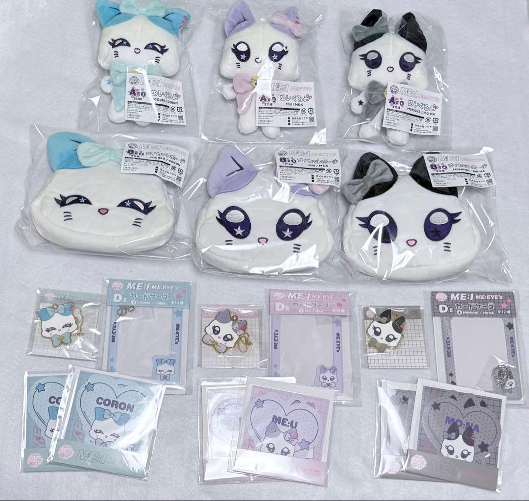 【専用】ME:EYE's 福くじ