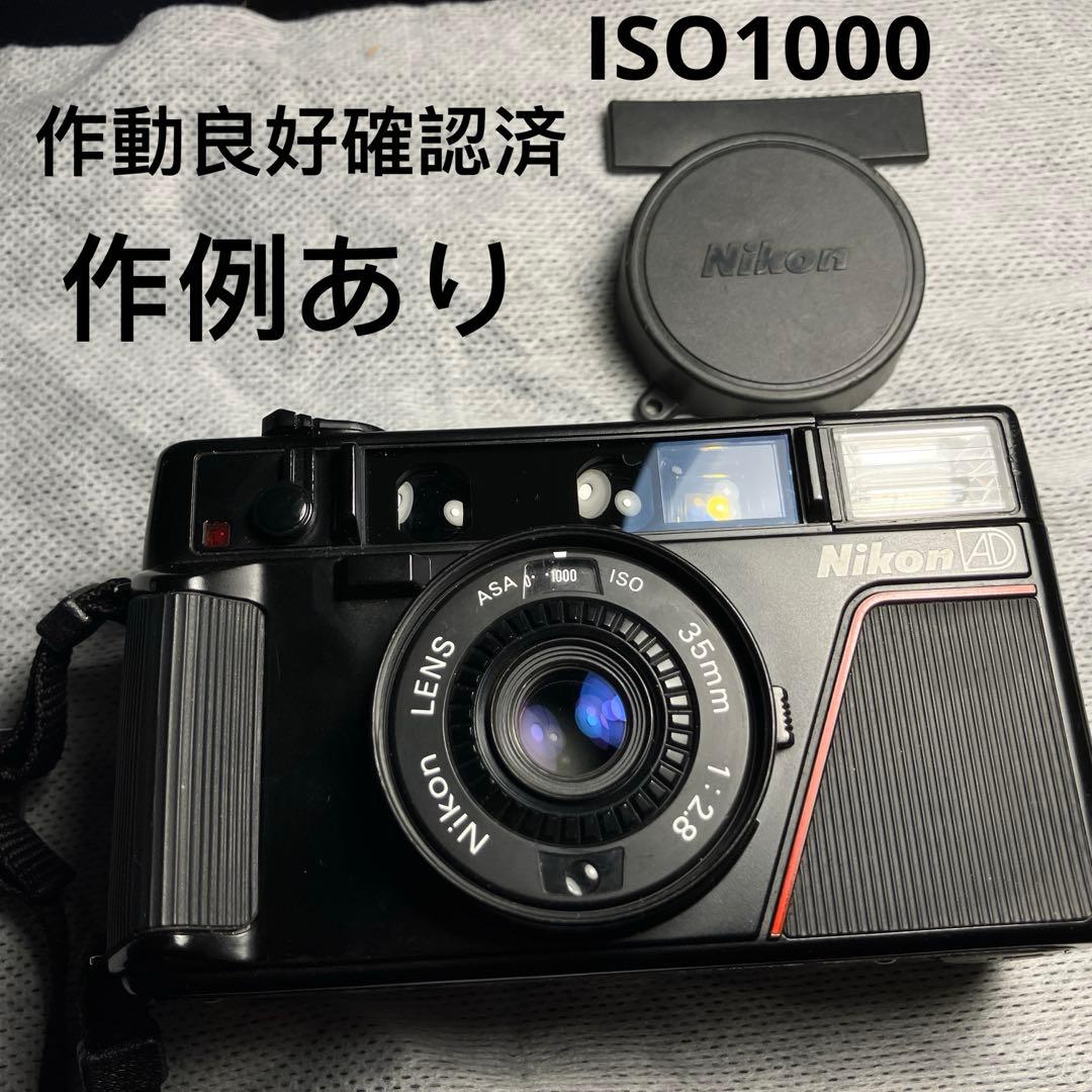 作例あり Nikon L35 AD ISO1000 フィルムカメラ 実用品