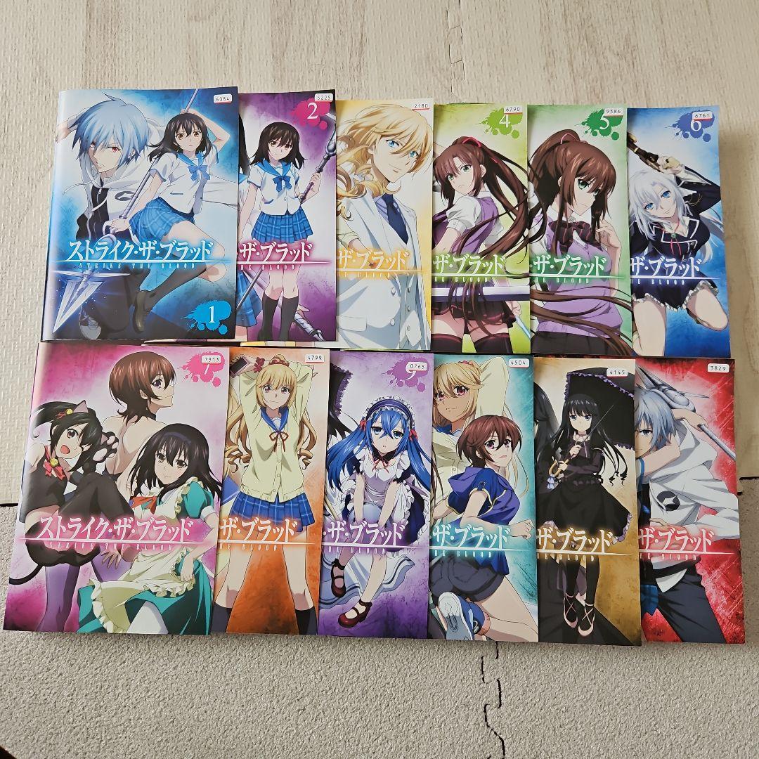 ストライク・ザ・ブラッド DVD全巻セット
