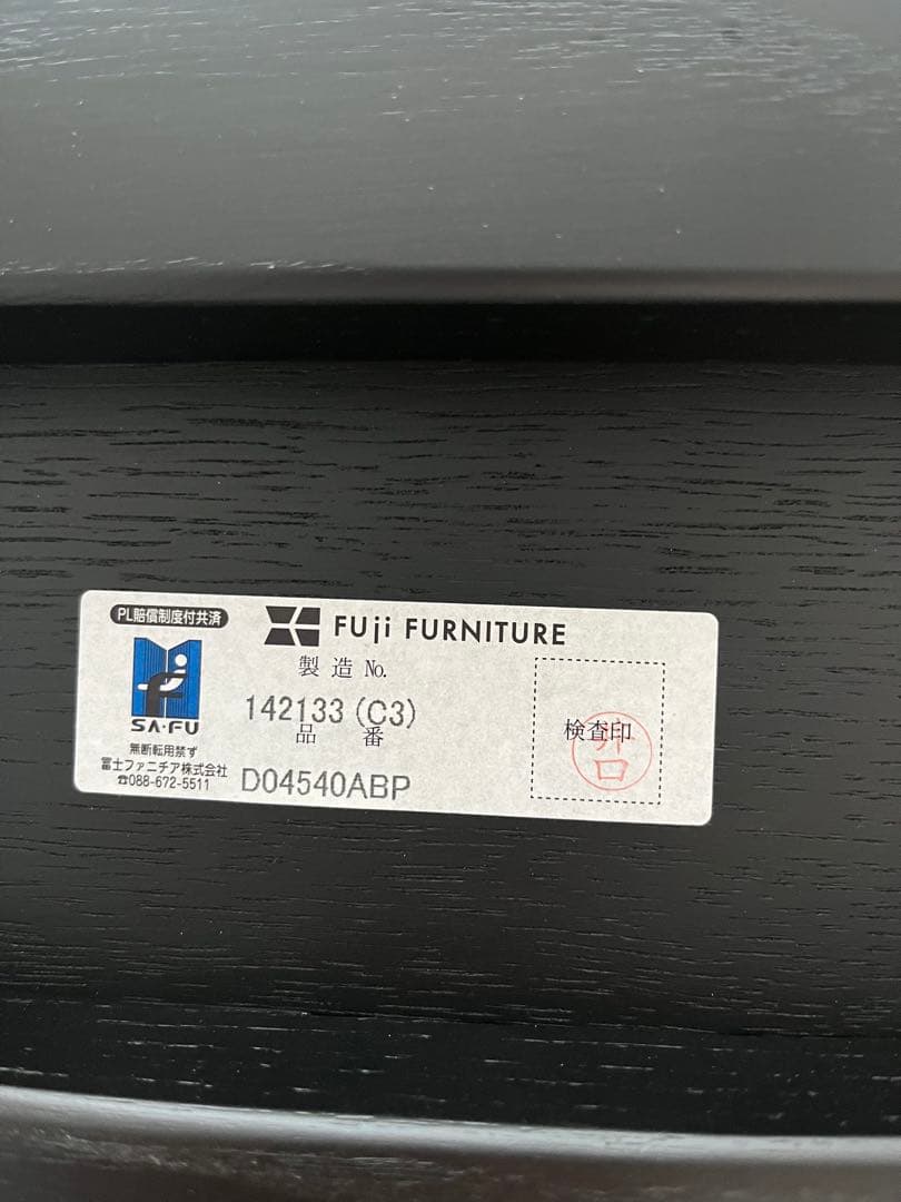 【ひなほえ3さま】冨士ファニチア FUJI FURNITURE ダイニングチェア