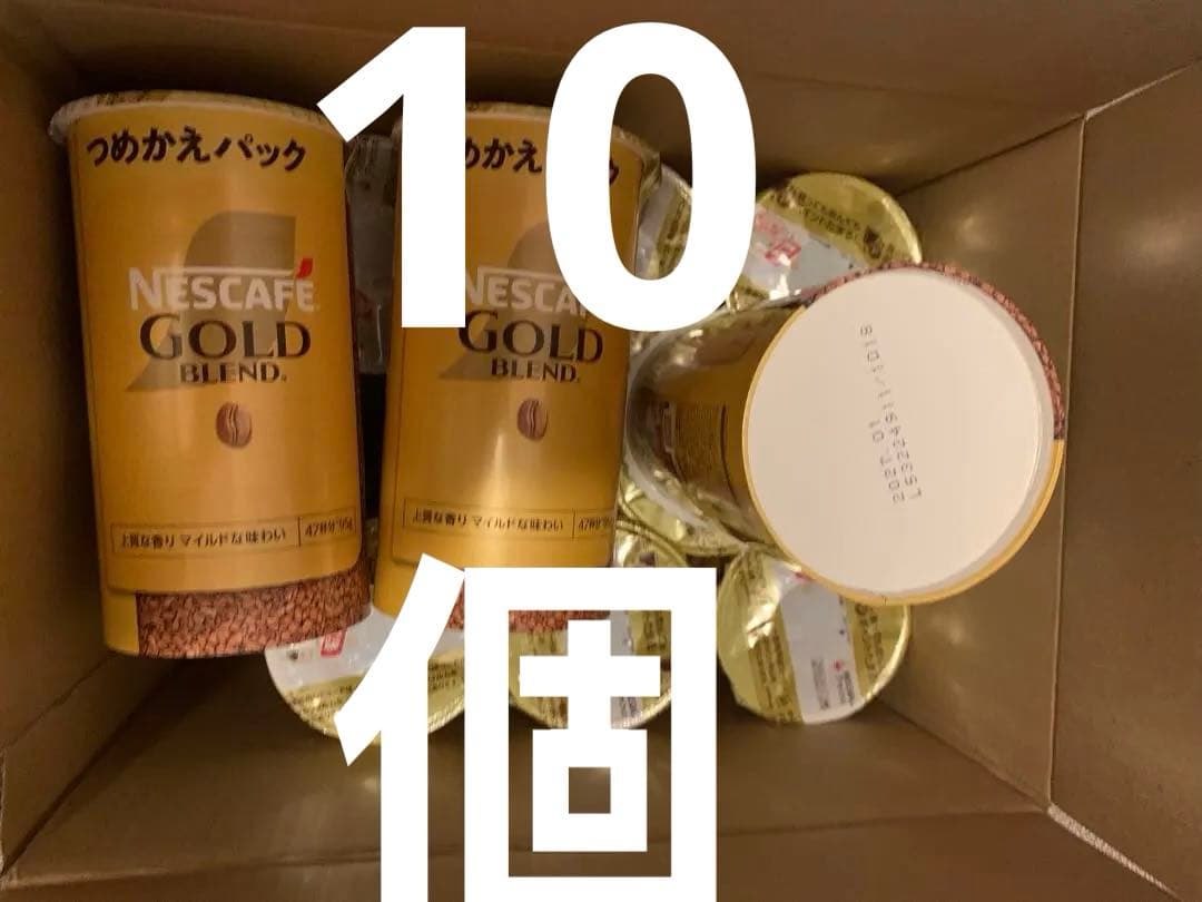 ネスカフェ ゴールドブレンド エコ＆システムパック 95g ❌10個