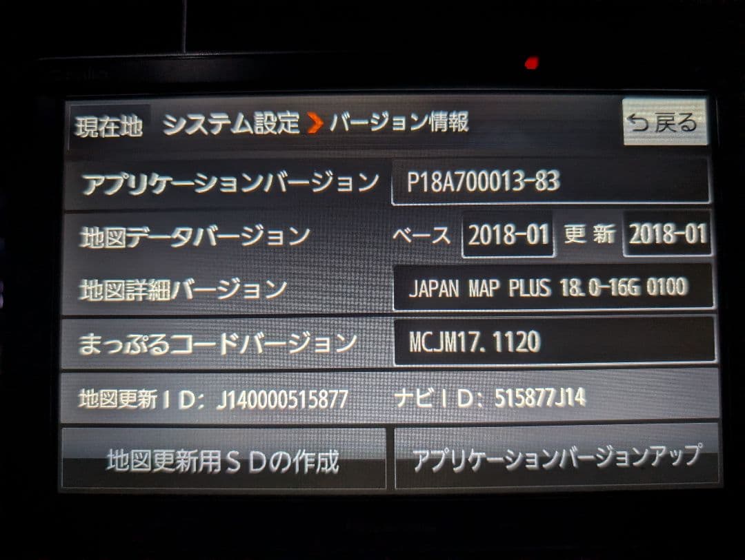 Panasonic CN-G1200VD オンダッシュモニター