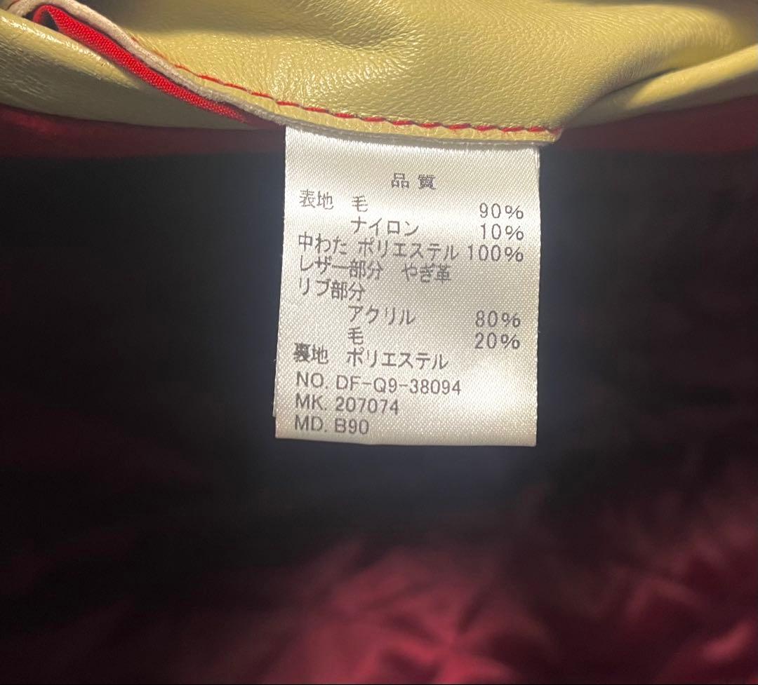 美品！ The DUFFER of St.E スタジャン 本革 赤