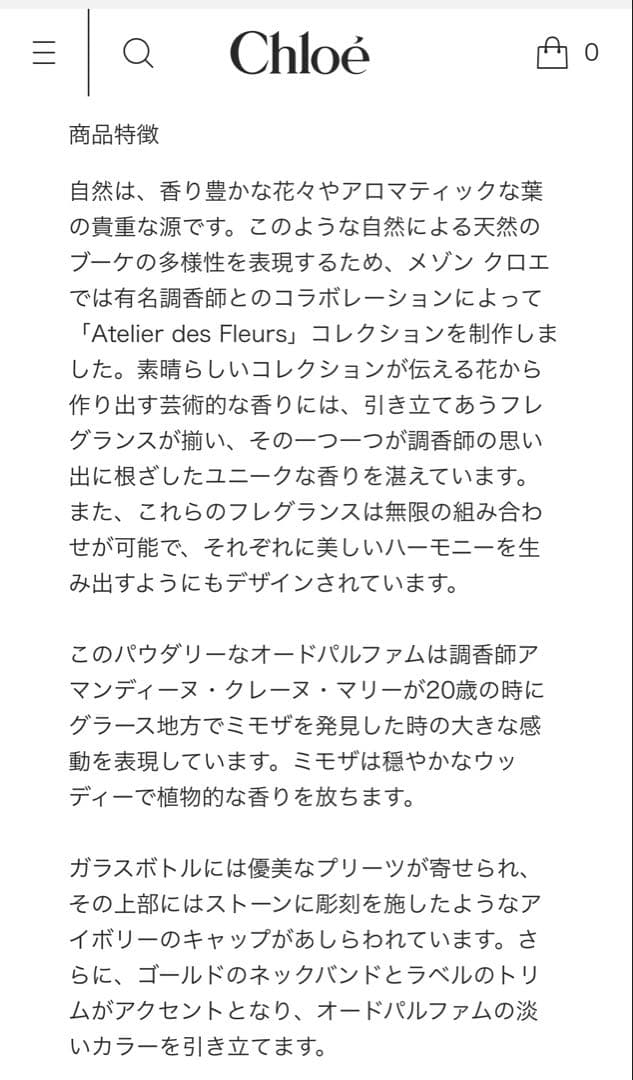 Chloé HERBA MIMOSA Atelier des Fleurs