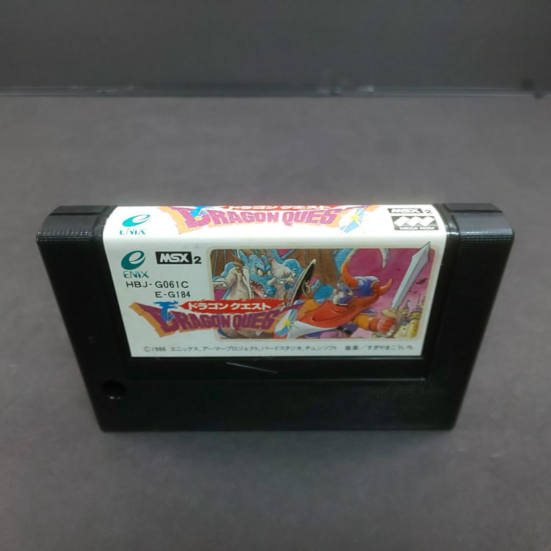 中古 ドラゴンクエスト Dragon Quest MSX2 ゲームソフト RPG