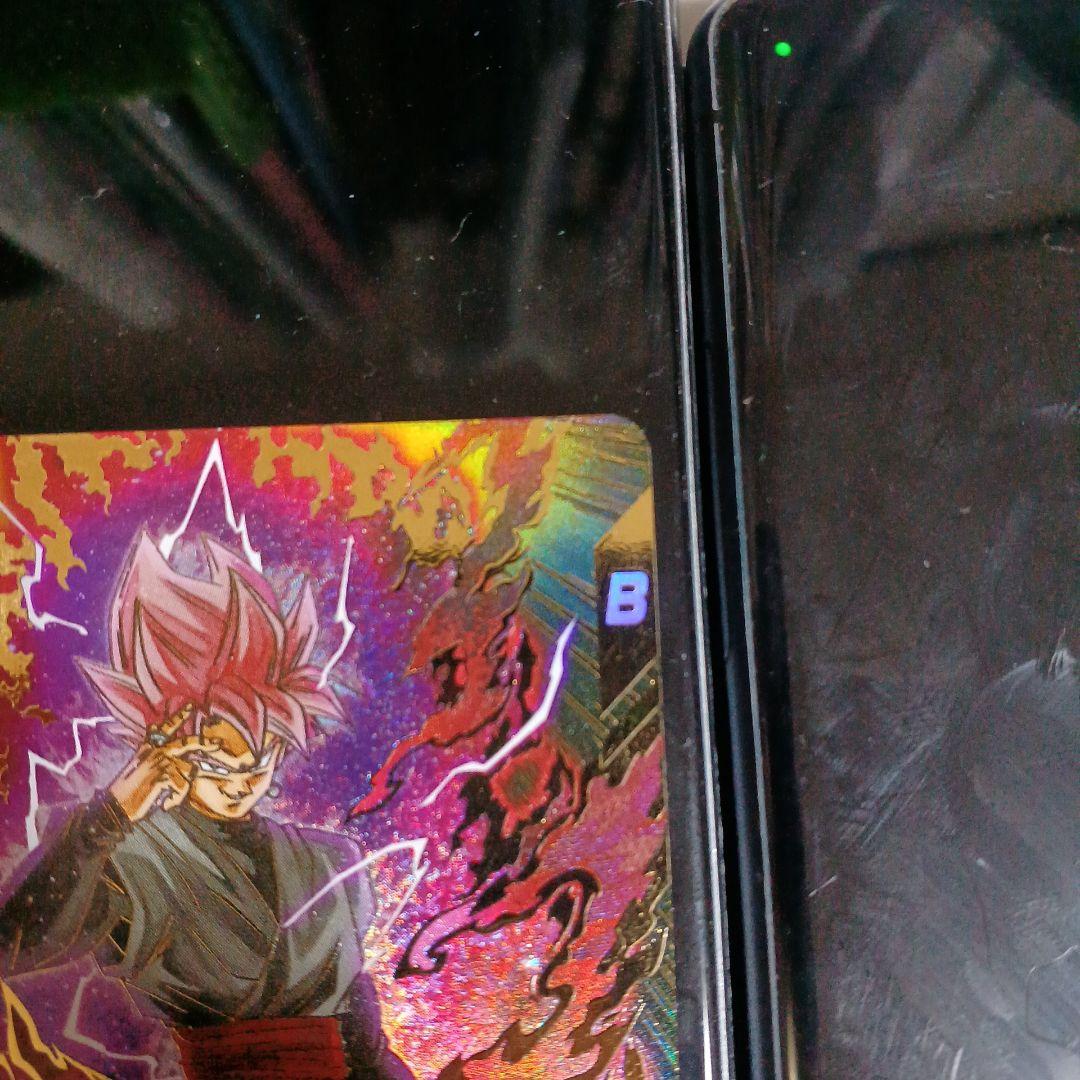 ドラゴンボールスーパーダイバーズsdv8-024パラレル ゴクウブラック 最安値