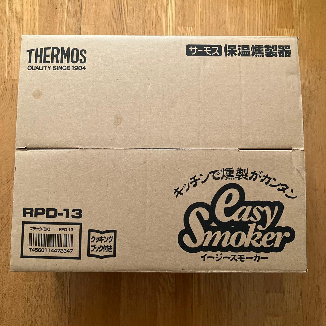 THERMOS サーモス イージースモーカー 保温燻製器 新品