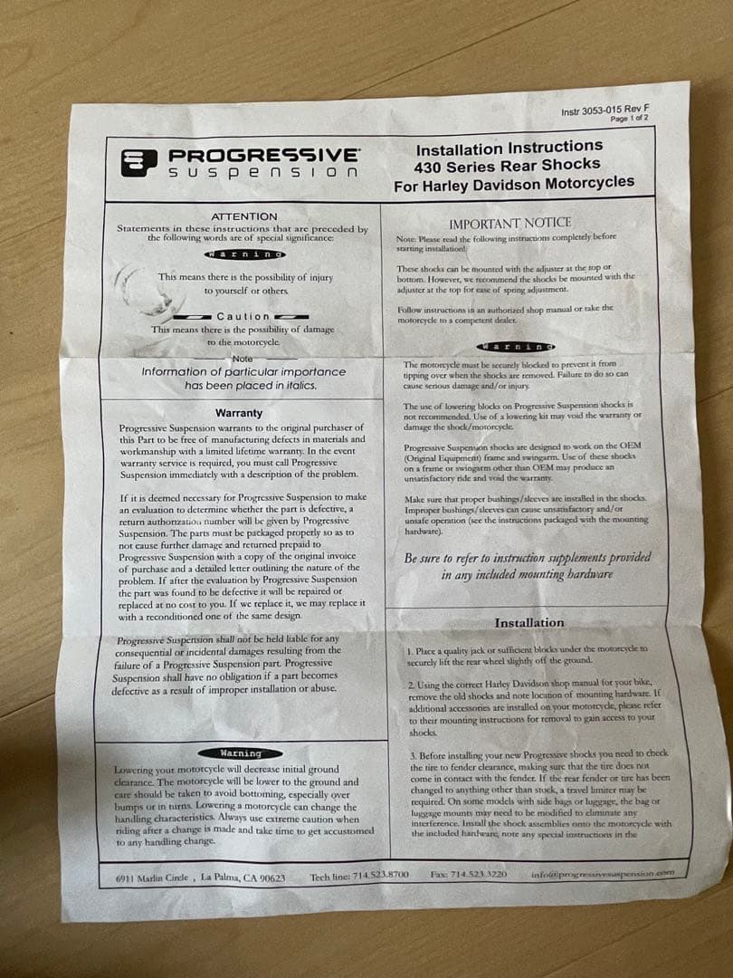 ハーレーダビッドソン　プログレッシブ製サスペンション