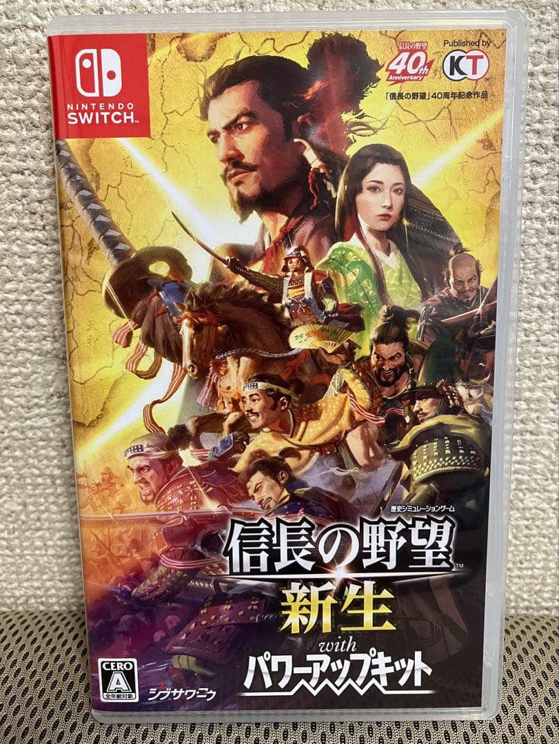 かほたろうさん専用　信長の野望 新生 with パワーパック