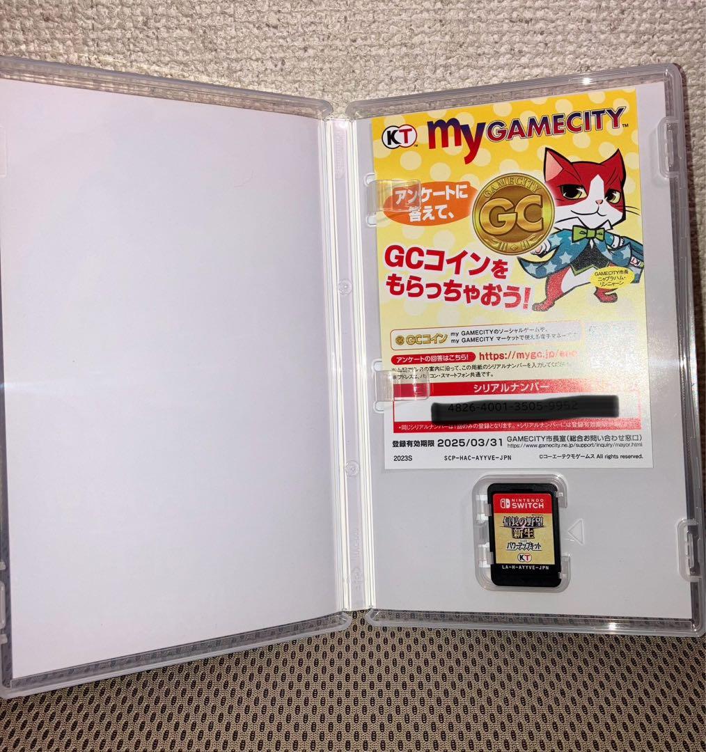 かほたろうさん専用　信長の野望 新生 with パワーパック