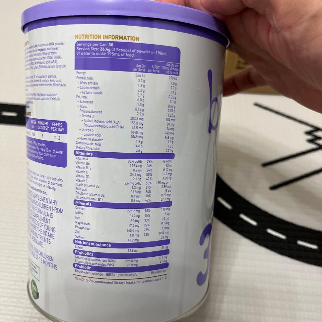 【ヒロユキンマン様】bubs Supreme 12〜36ヶ月幼児用粉ミルク