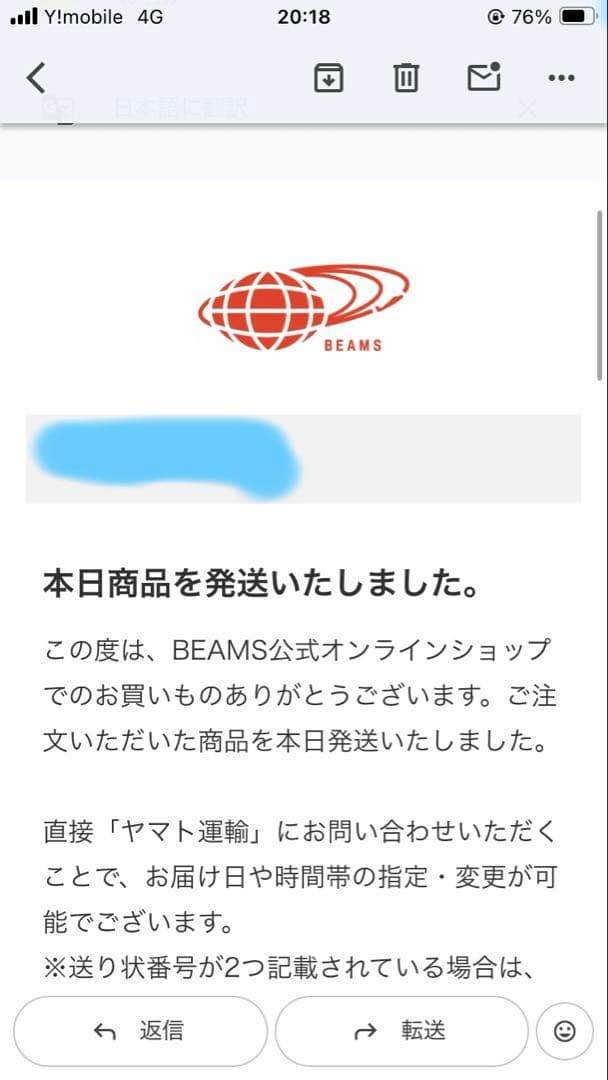 Dickies × TRIPSTER SUIT 25FW 第8弾　BLACK M