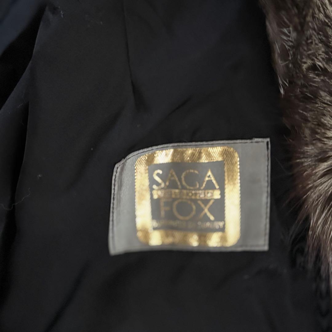 ボリューム◎SAGA FOX 毛皮コート シルバーフォックス 金サガ 11号