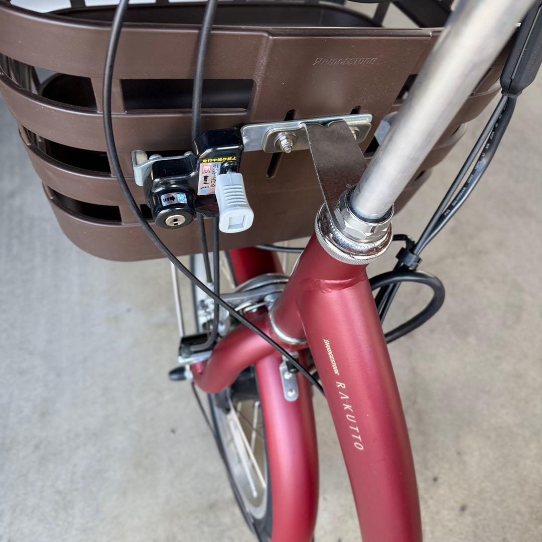 ブリヂストン ラクットワゴン ルビーレッド 電動アシスト自転車 送料込み