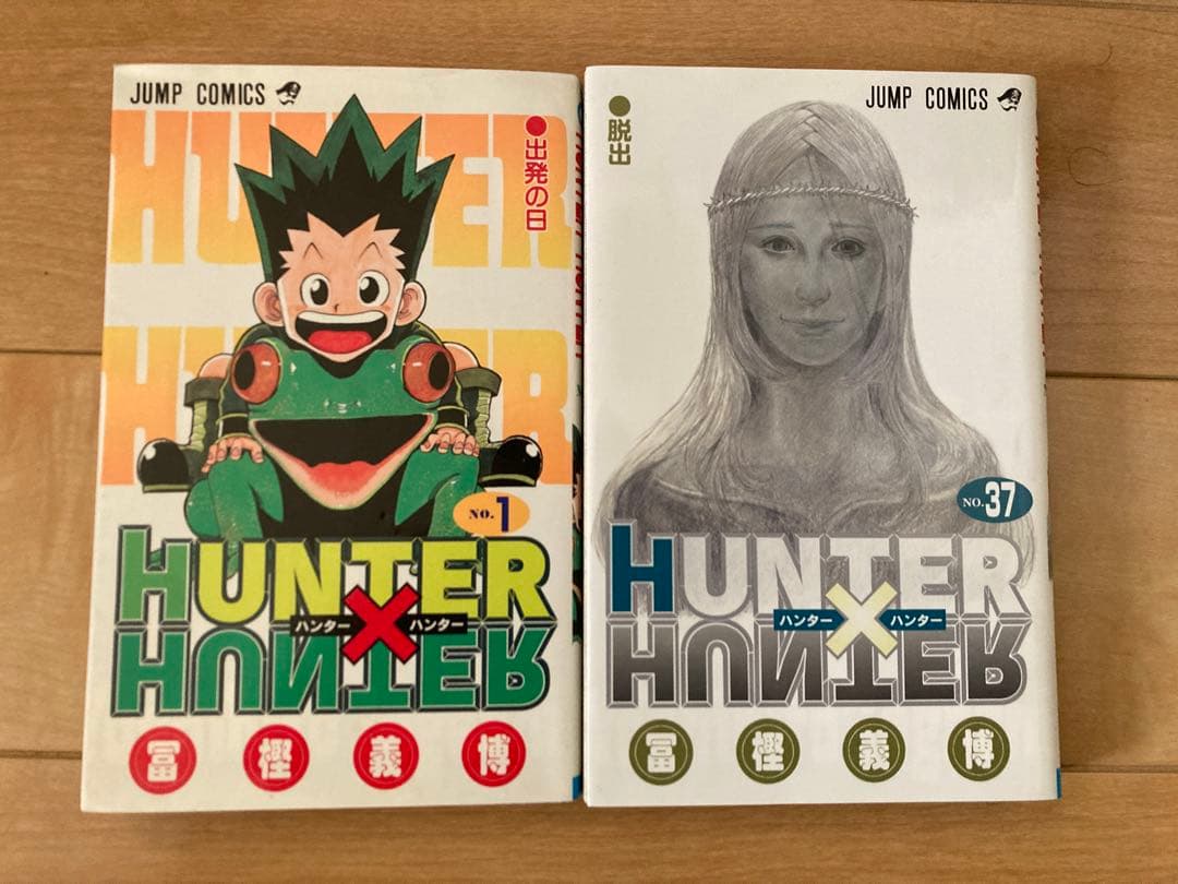 HUNTER×HUNTER 全巻セット 1巻〜37巻