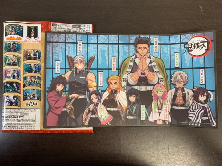 鬼滅の刃　屏風コレクション