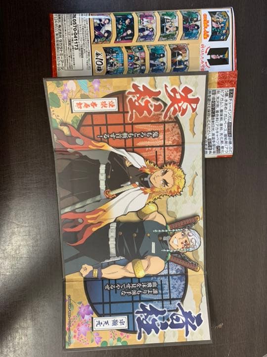 鬼滅の刃　屏風コレクション