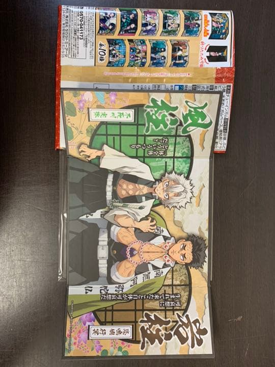 鬼滅の刃　屏風コレクション