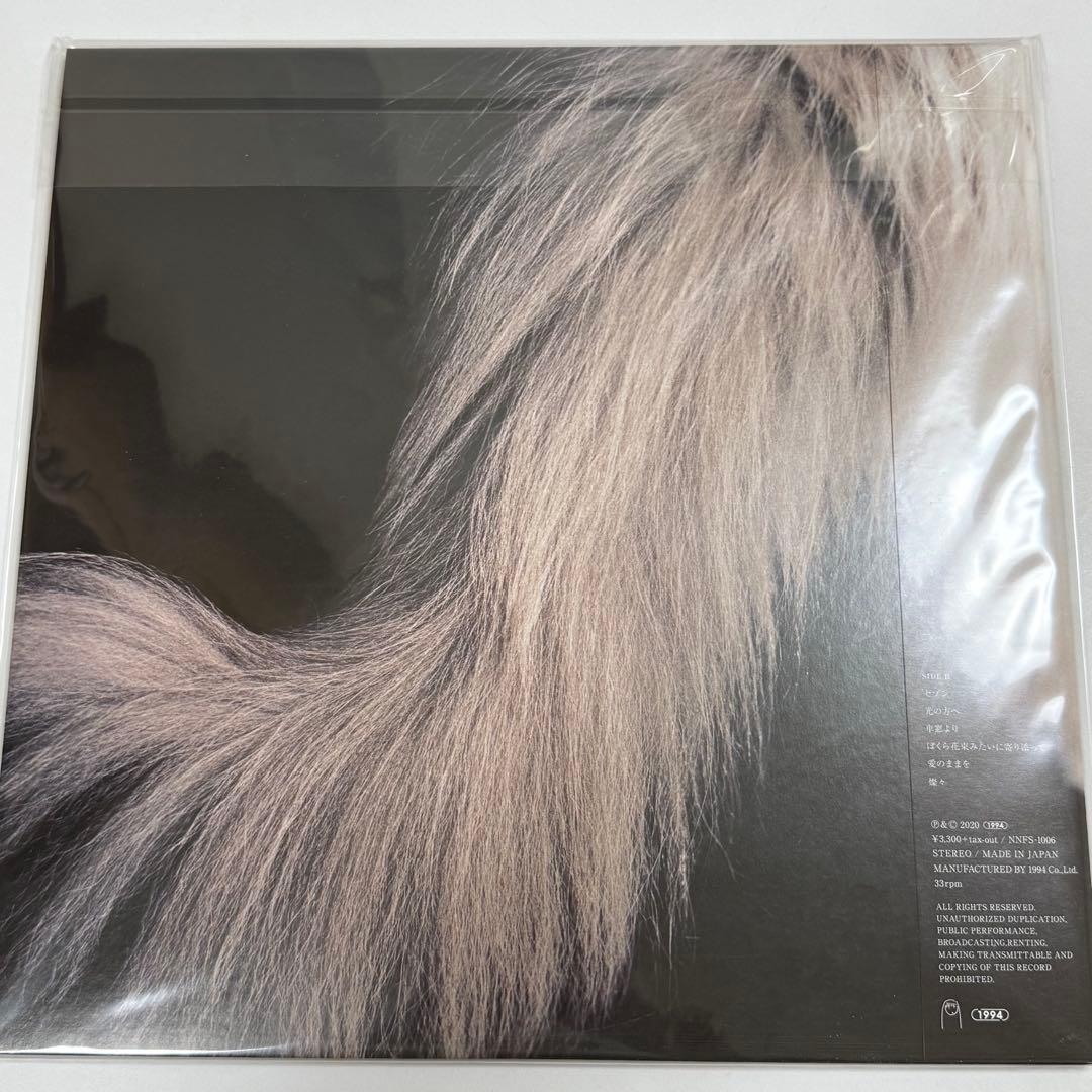 カネコアヤノ レコード4枚セット