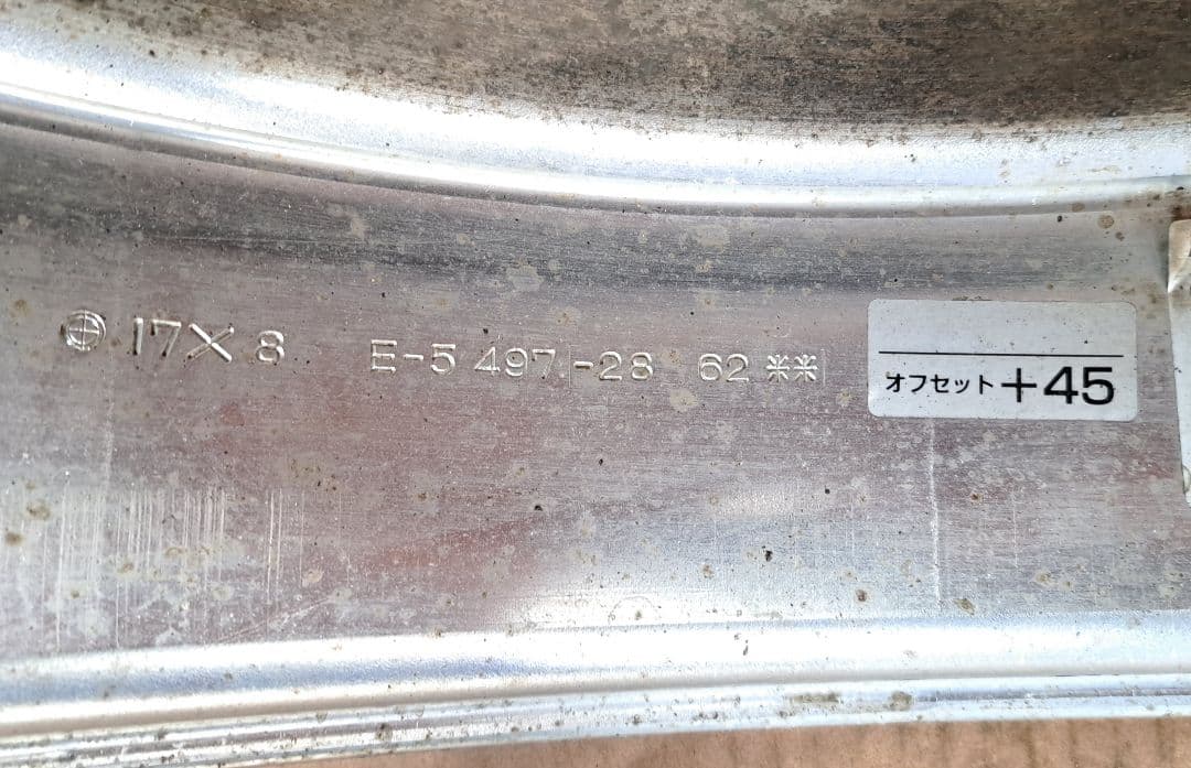 CARVING17インチ7J PCD114.3 4穴/5穴4本