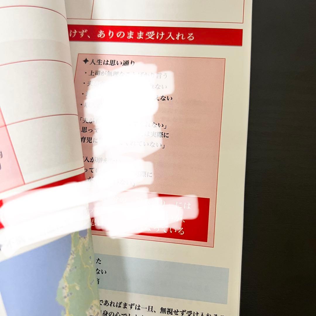 魅力覚醒講座 21期 魅力タイプ診断付き 小田桐あさぎ