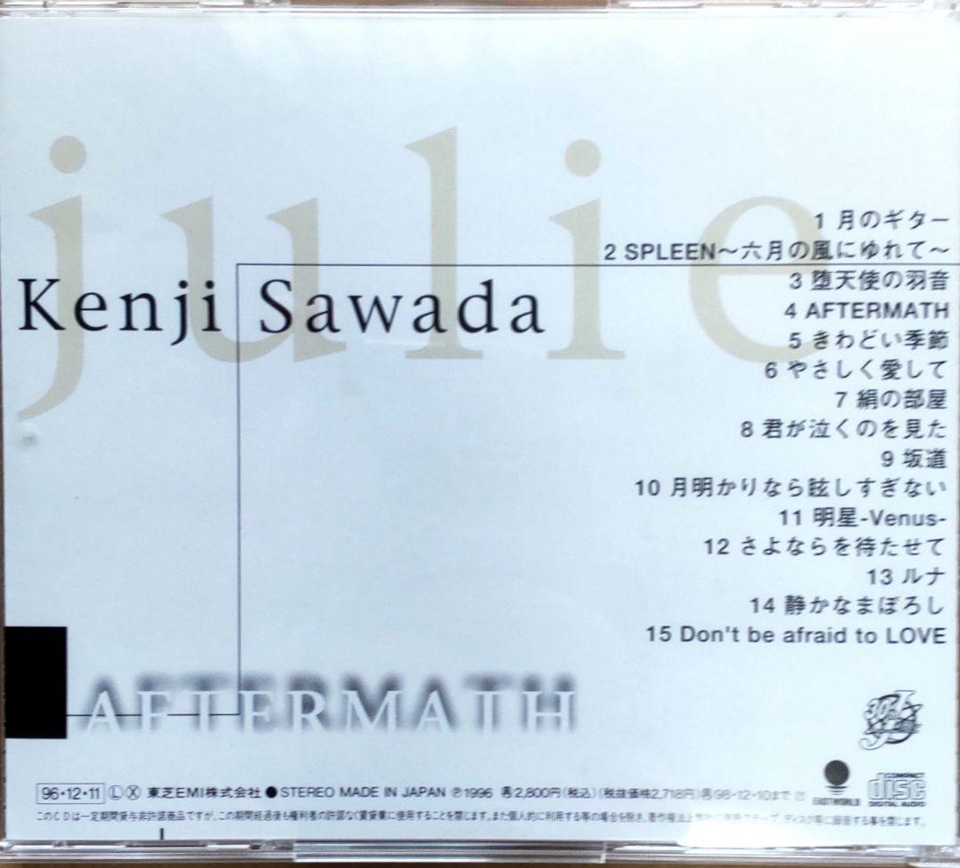 CD 沢田研二Kenji Sawada AFTERMATH TOCT-9710