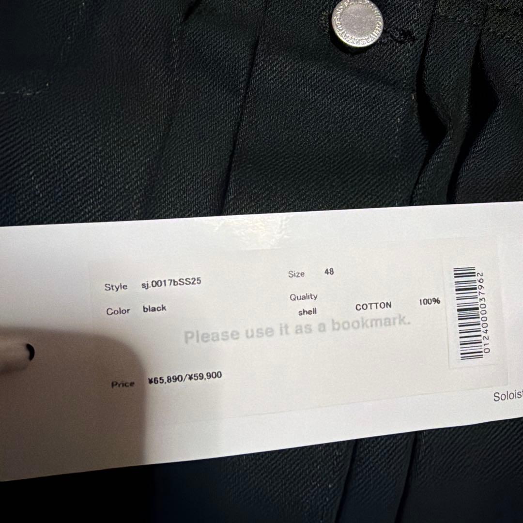 ジャケット・アウター TAKAHIROMIYASHITA Soloist Tracker Jacket