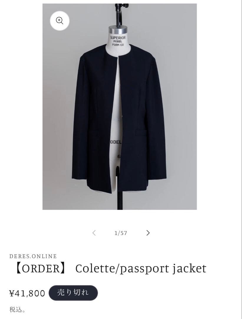 deres 17th passport jacket ネイビー