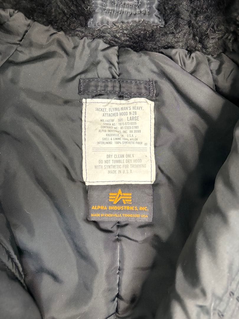 80s 90s ALPHA N-2B フライトジャケット
