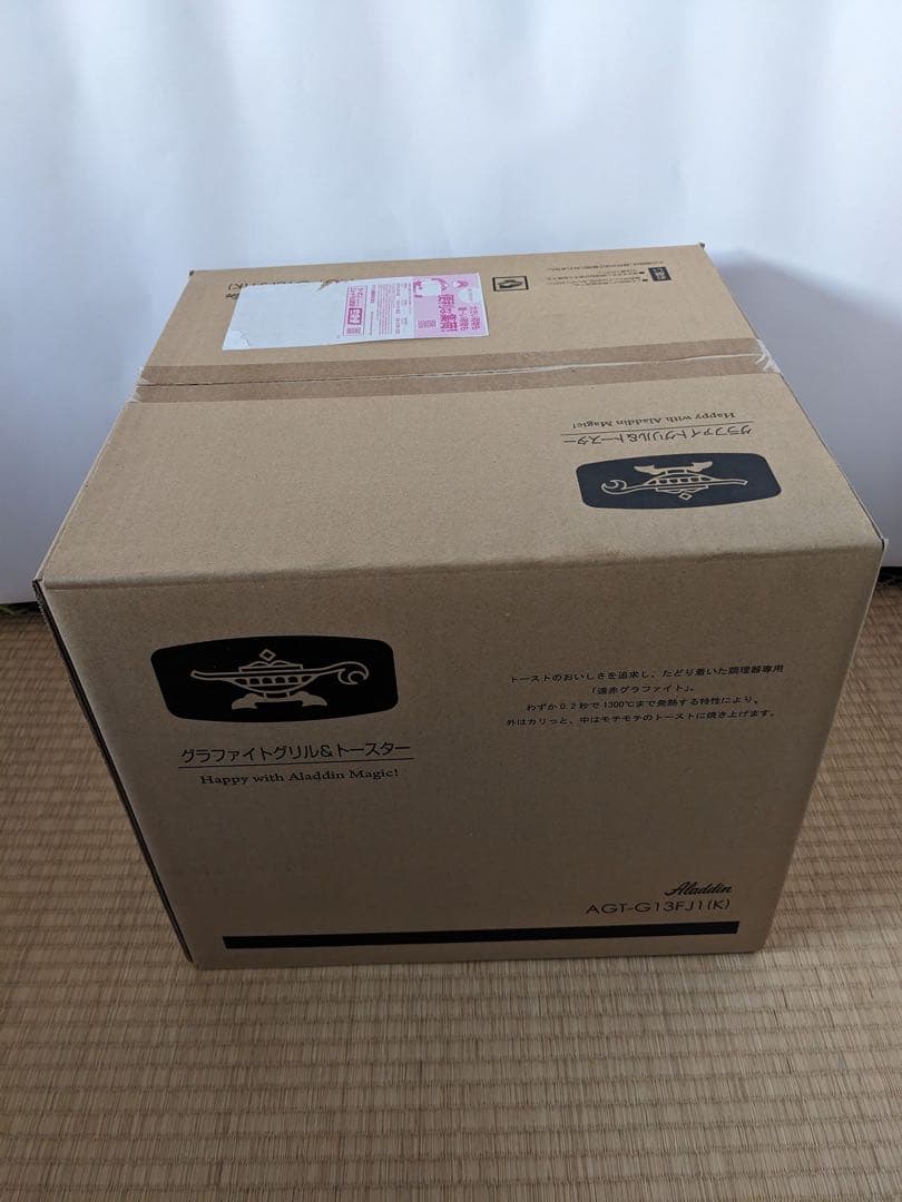 【新品未使用】グラファイトグリル＆トースター 4枚焼き最新モデル (ブラック)