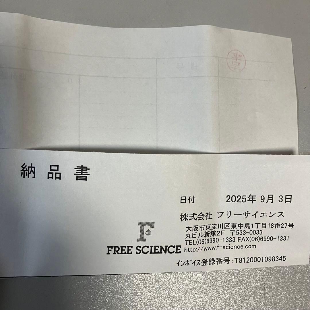 【新品未使用】フリーサイエンス 浄水器 蛇口直結型ワンウォーターECO