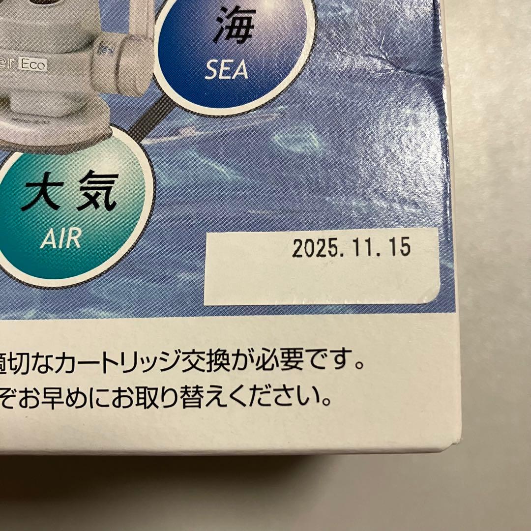 【新品未使用】フリーサイエンス 浄水器 蛇口直結型ワンウォーターECO