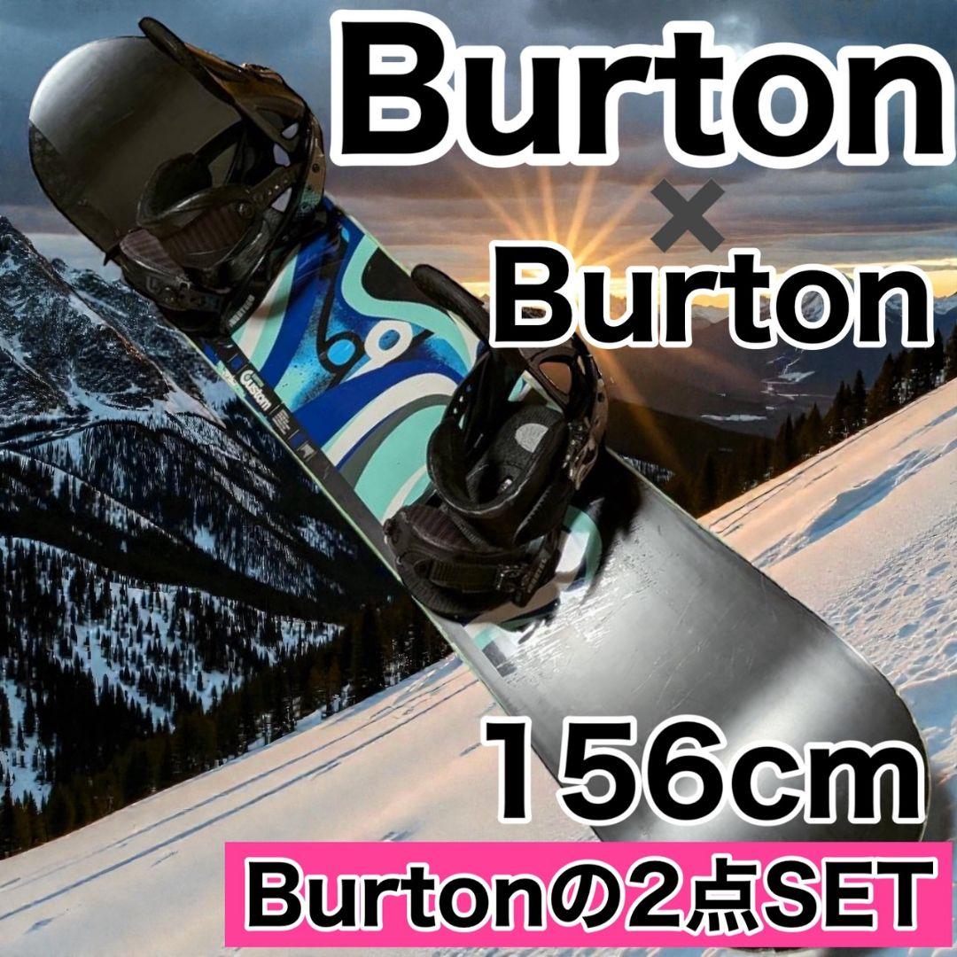 【美品】BURTON Custom スノーボード バートン ビンディング セット