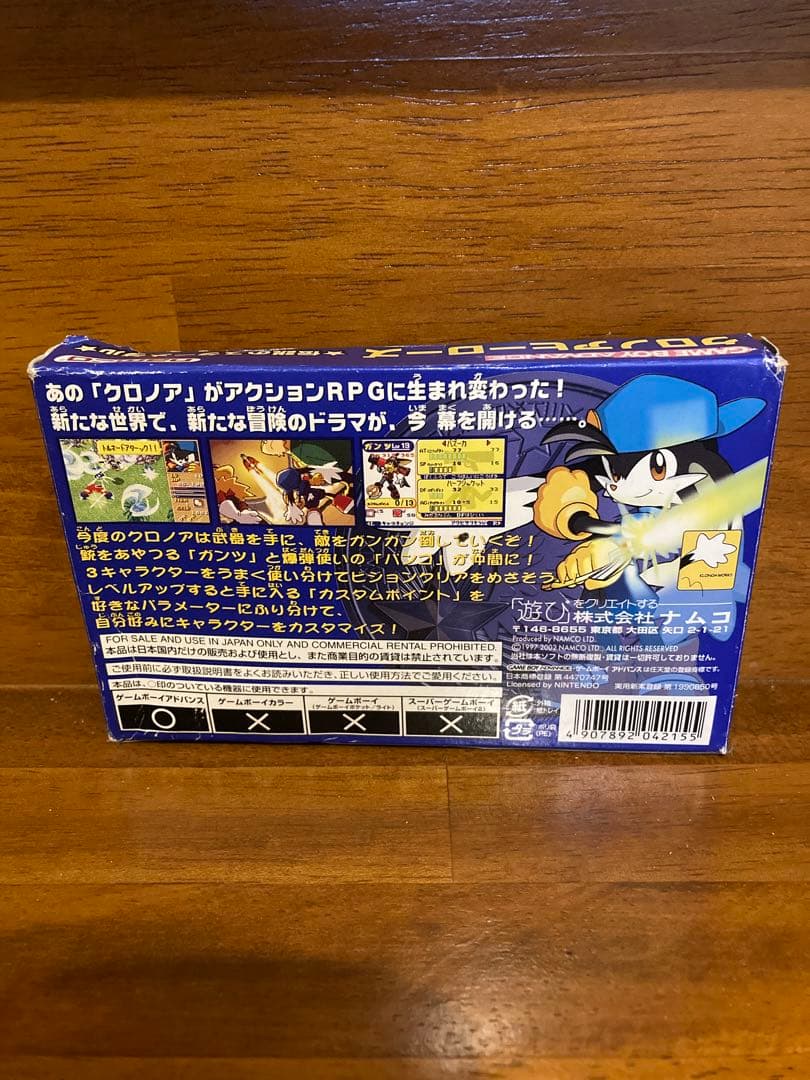 【ソフト無し】GBA クロノアヒーローズ 伝説のスターメダル