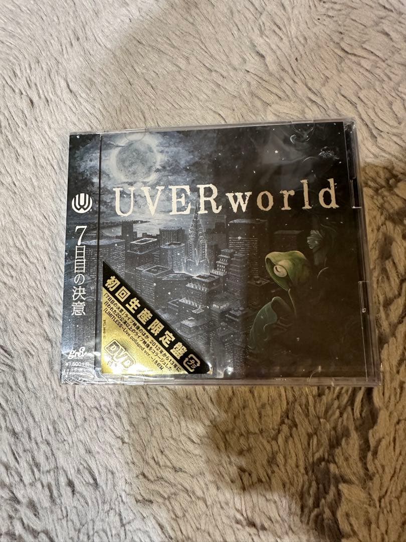 UVERworld CD シングルセット　初回生産限定盤　外袋付き