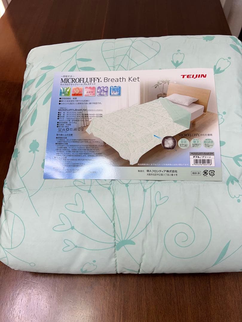 布団・毛布 takeminato