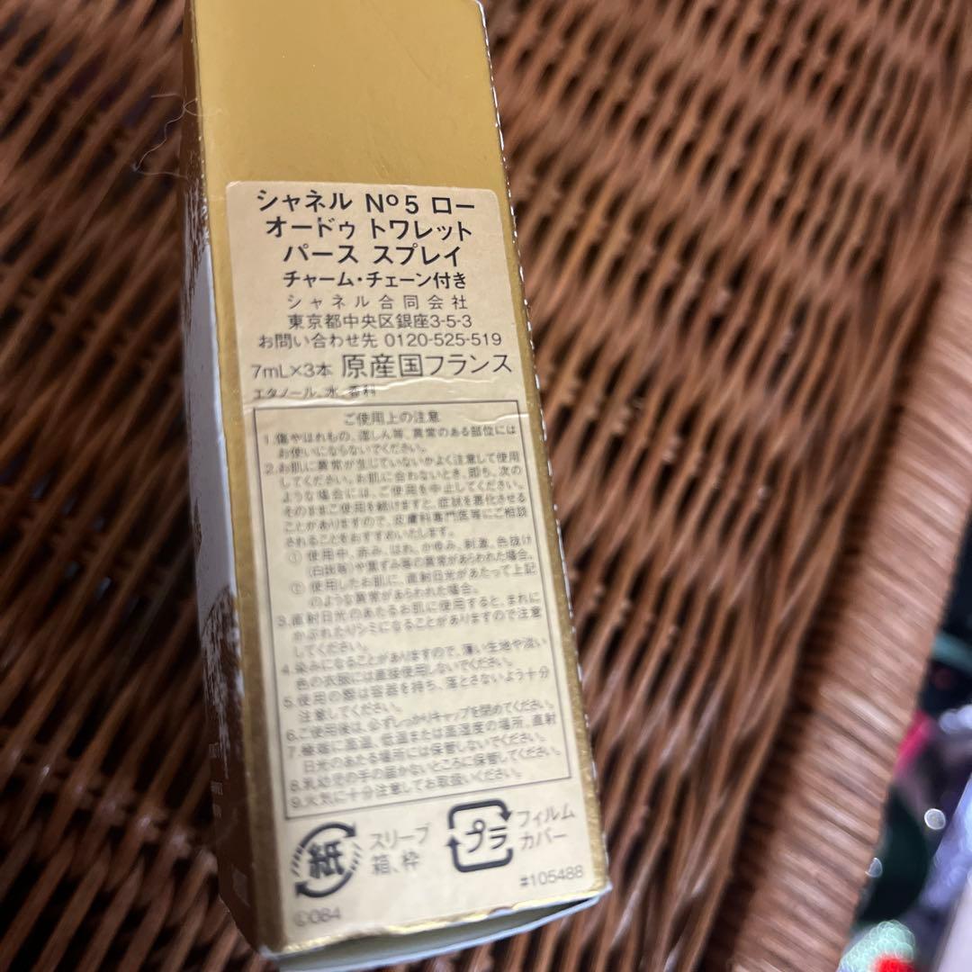 CHANEL N°5 クリスマス限定香水