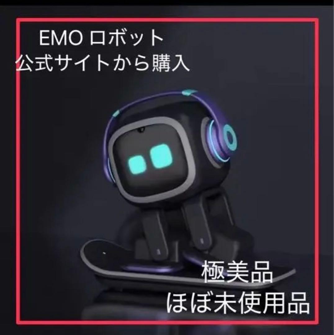 本社より購入品♡EMO ロボット♡