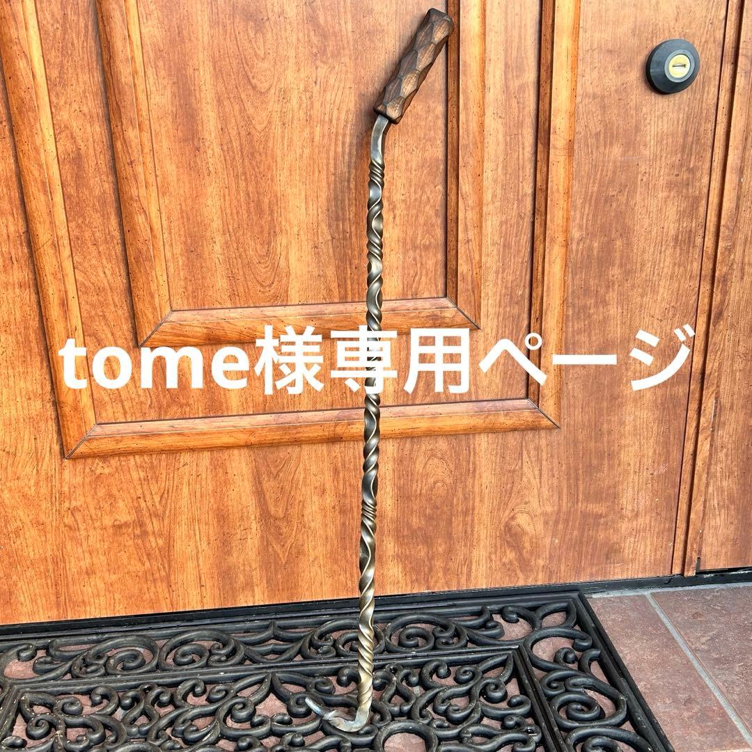 tomeページ