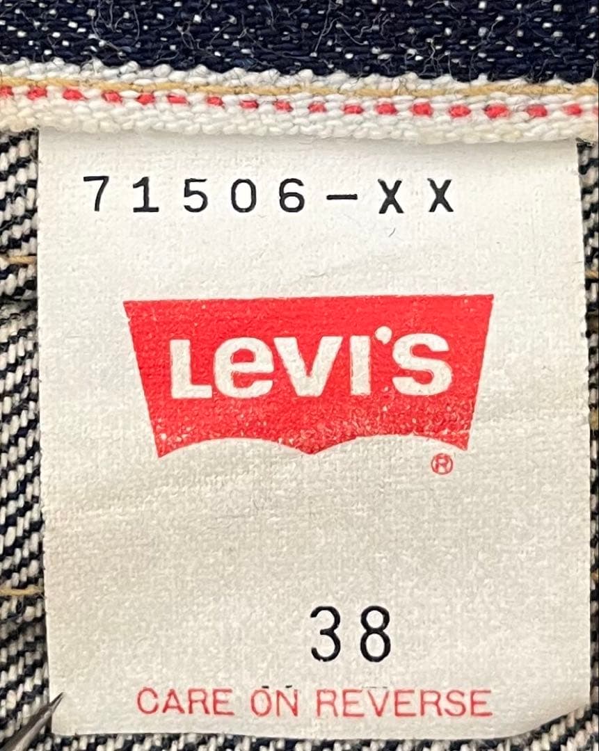 M*i様 LEVI'Sリーバイス 506-XX 1996年日本製 サイズ38