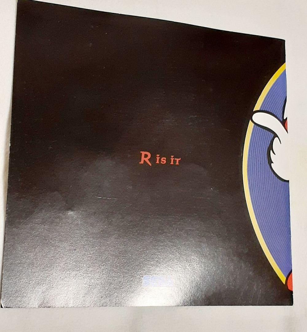 ソニックR サウンドトラック