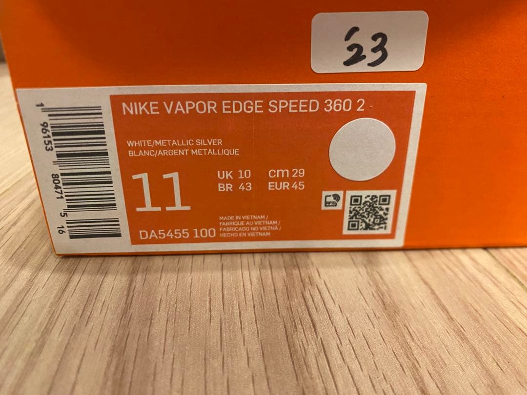 Nike Vapor Edge Speed 360 2 グレー 29cm