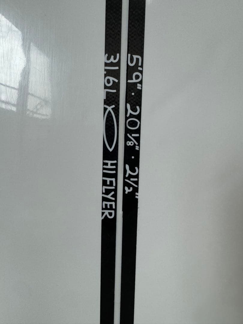 アルメリック　ハイフライヤー　5,9 31.6リッター　発送要相談