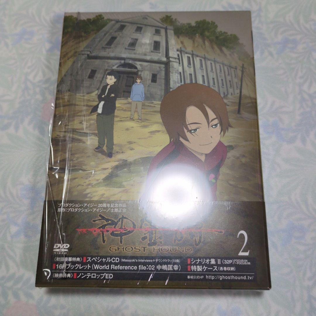 ❇️【美品】神霊狩/GHOST HOUND DVD 全巻セット 封入特典付き