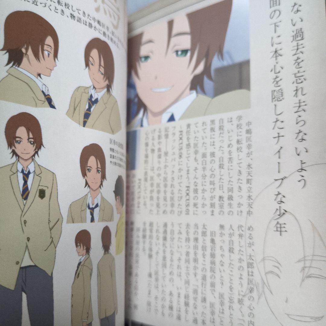 ❇️【美品】神霊狩/GHOST HOUND DVD 全巻セット 封入特典付き